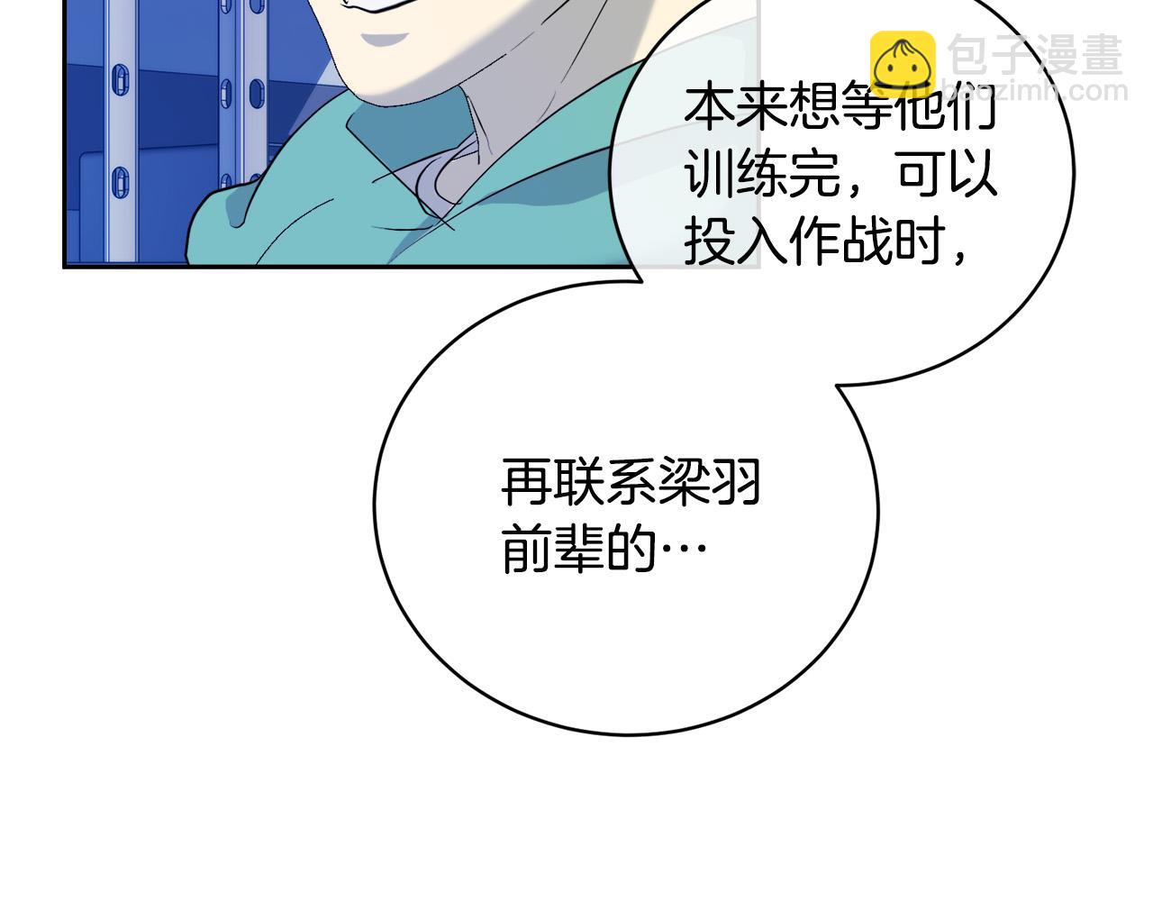 完结话 甜蜜生活81