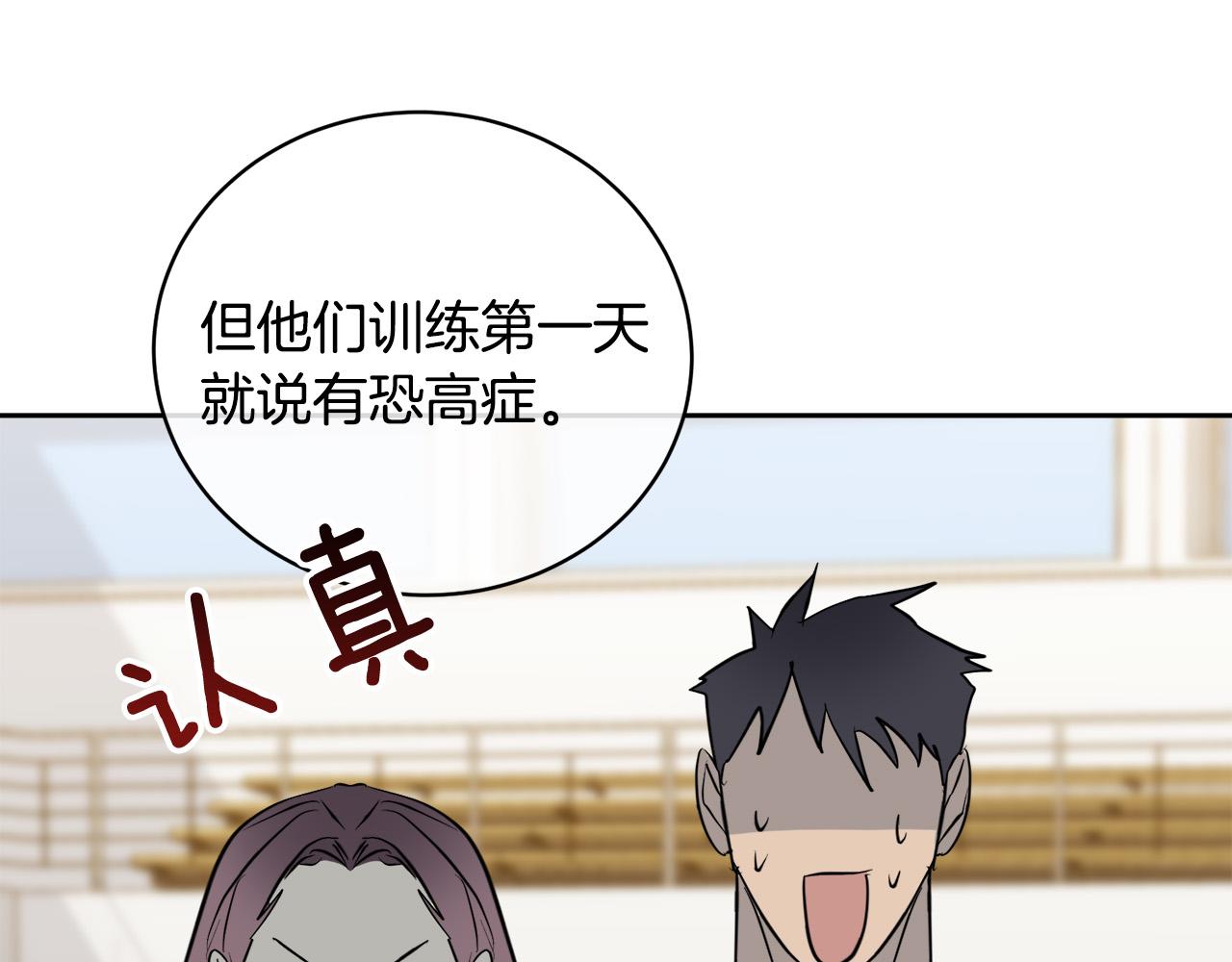完结话 甜蜜生活82