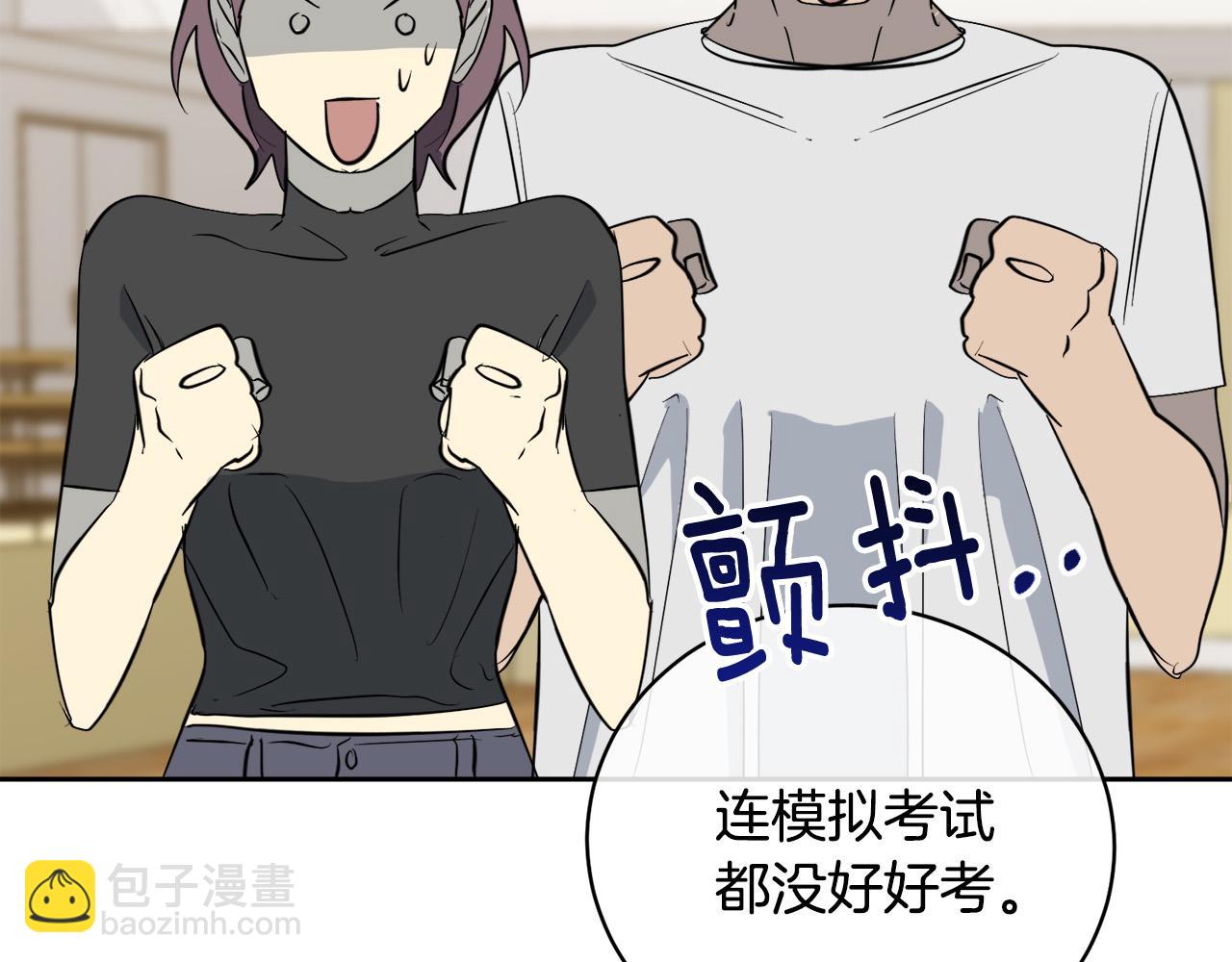 完结话 甜蜜生活83