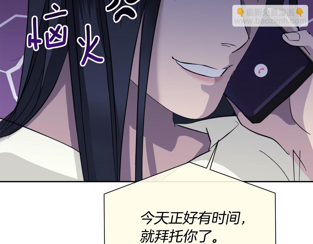 完结话 甜蜜生活85