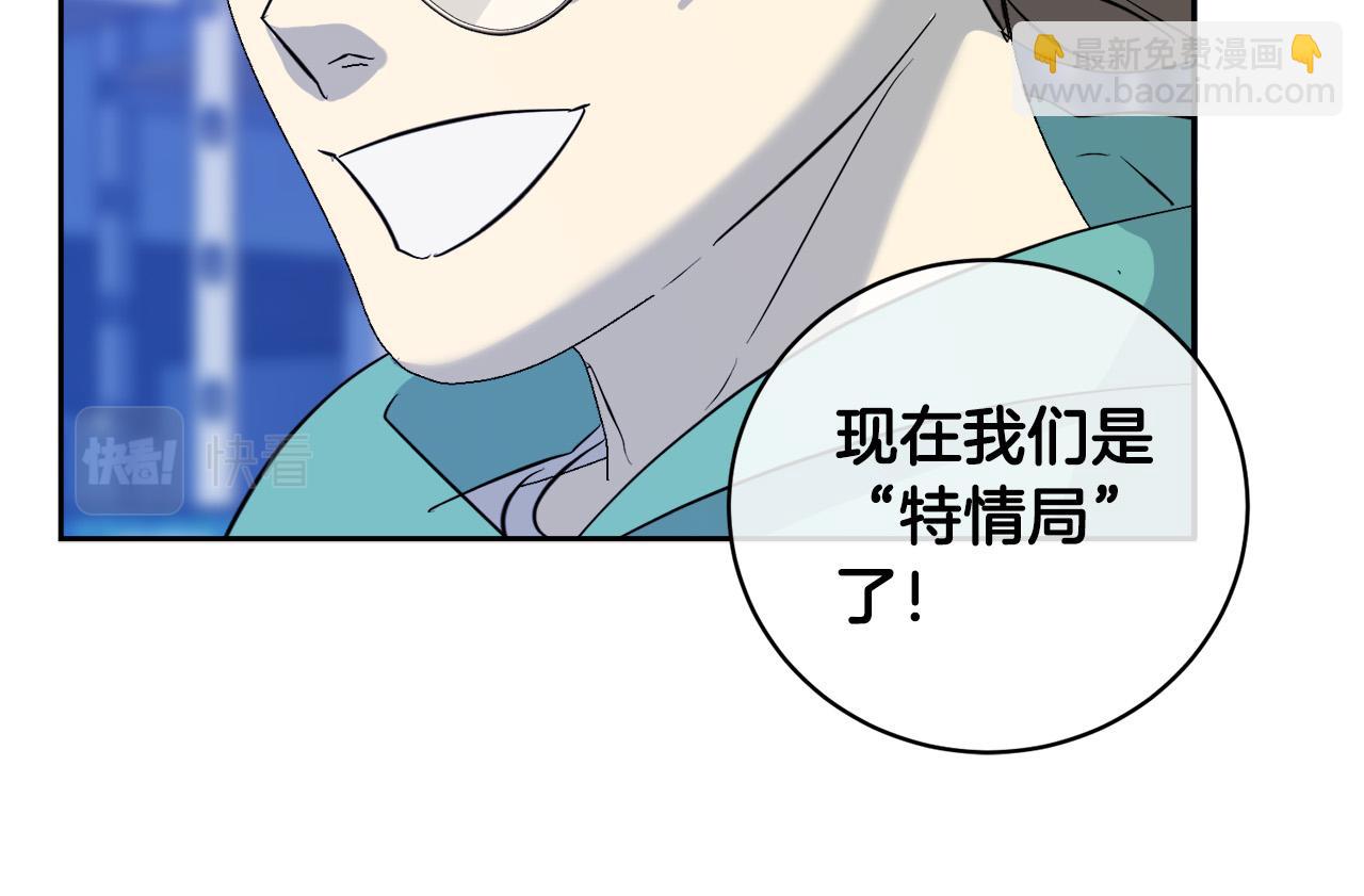 完结话 甜蜜生活87