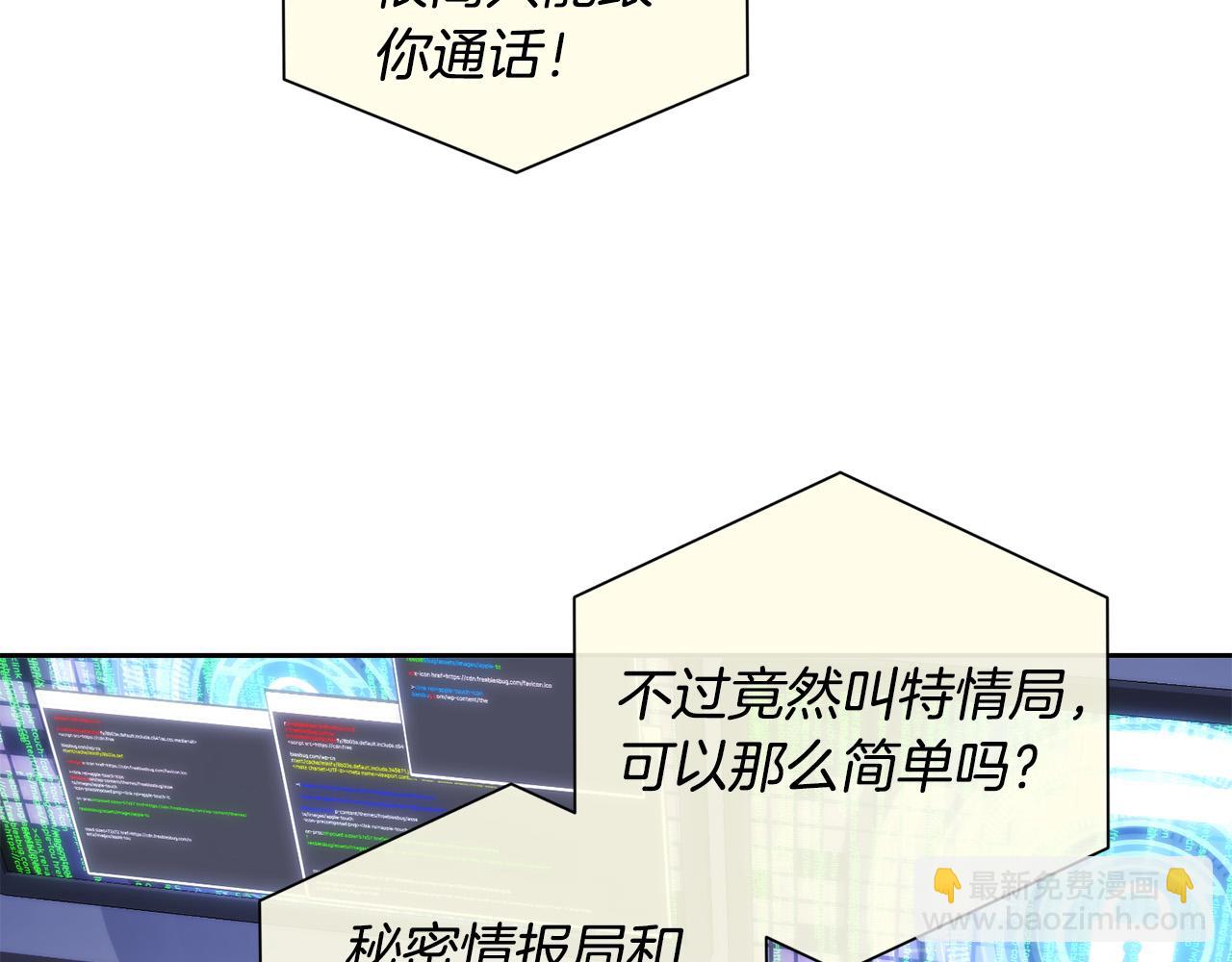 完结话 甜蜜生活92