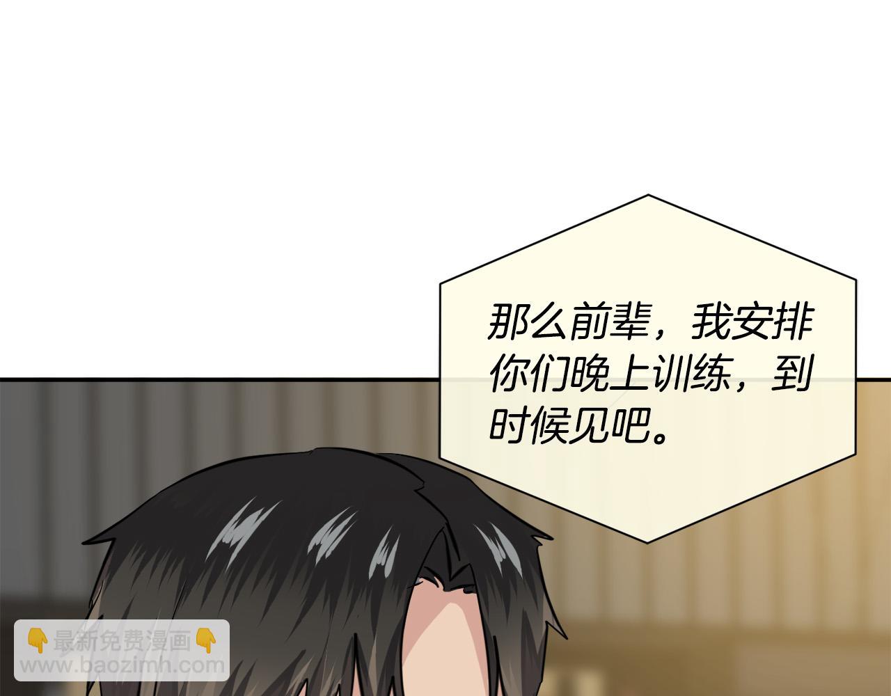 完结话 甜蜜生活95
