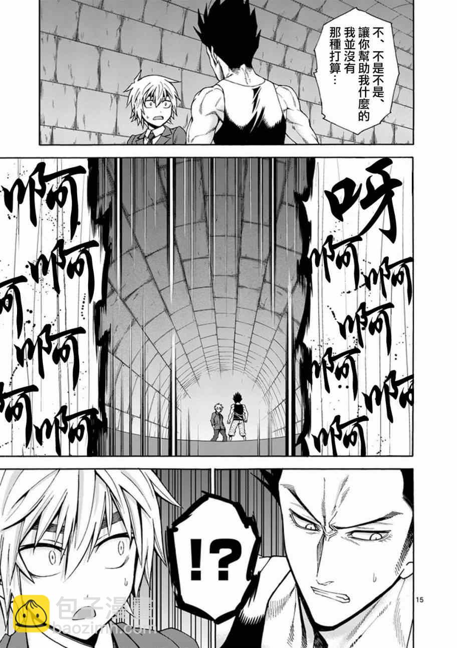 第4话15