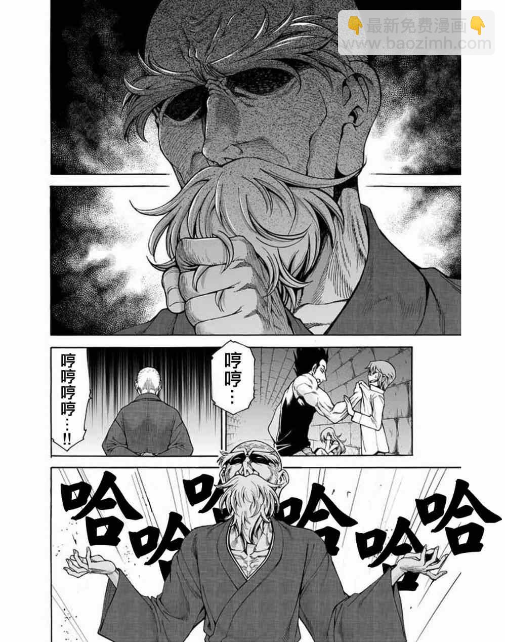 第4话24