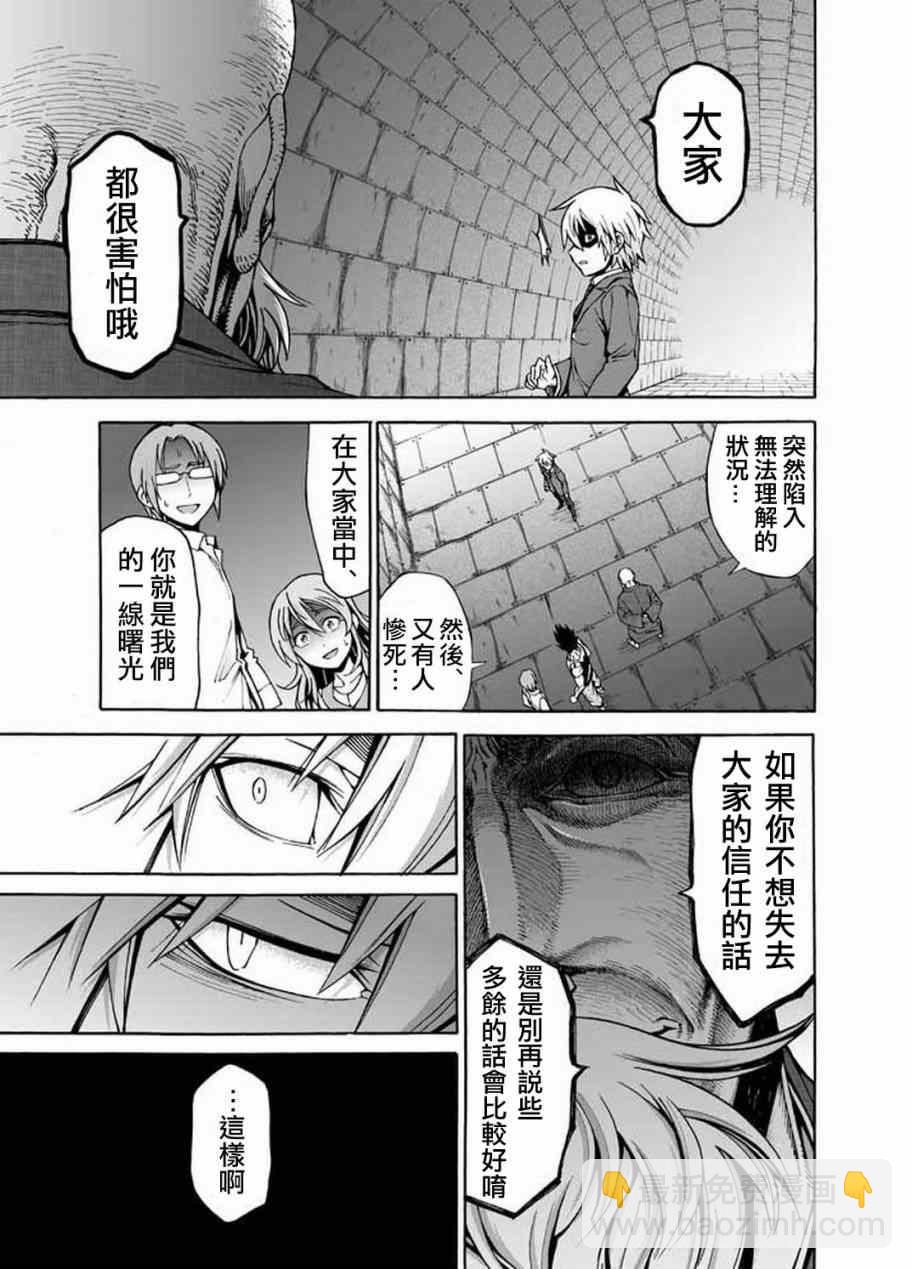 第4话27