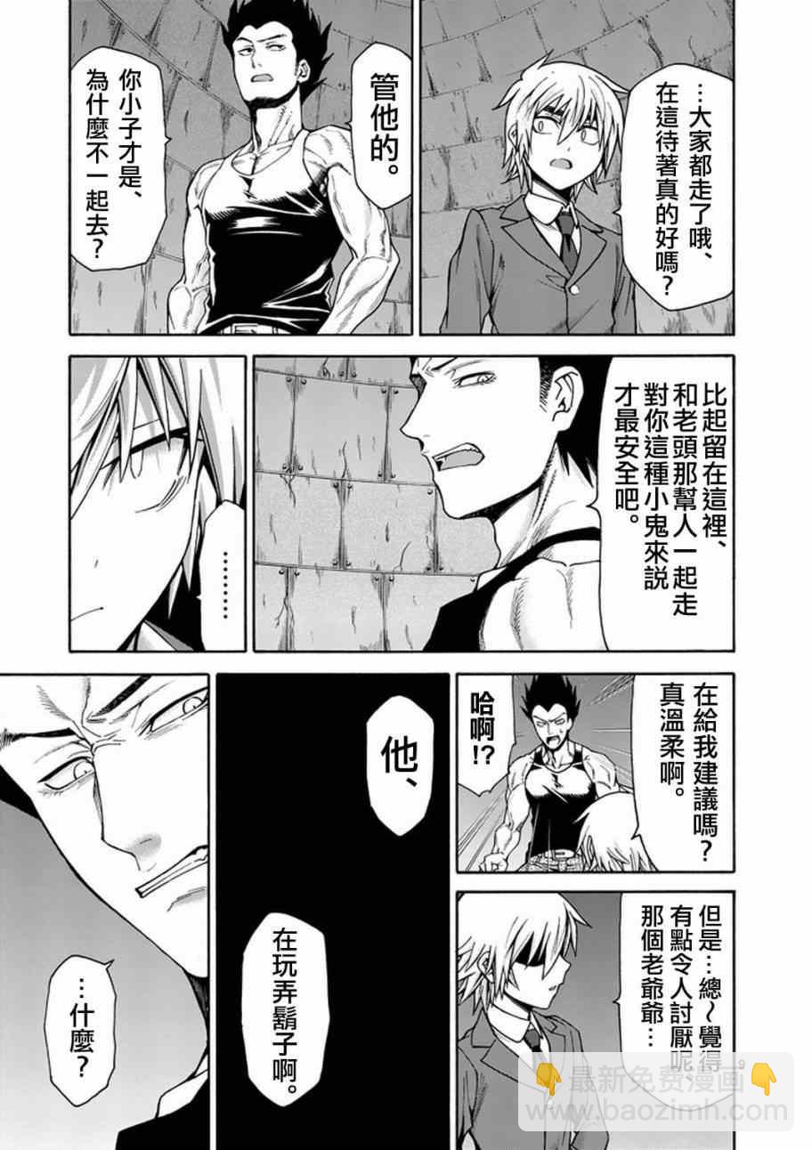 第4话9