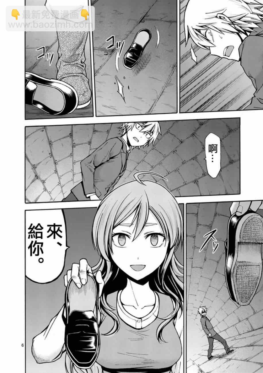 第6话5