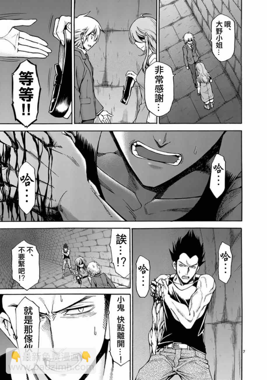 第6话6