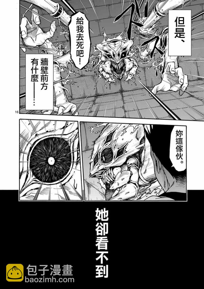 第7话15