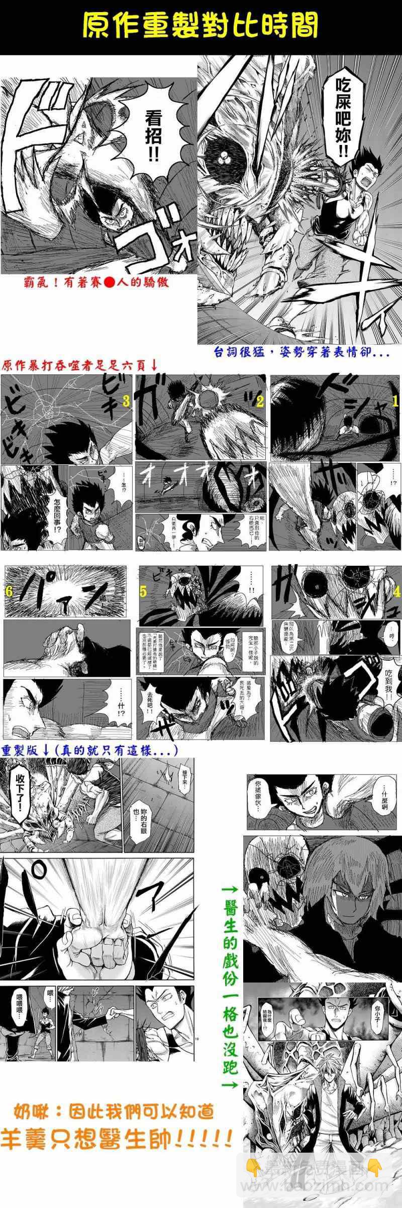 第7话21