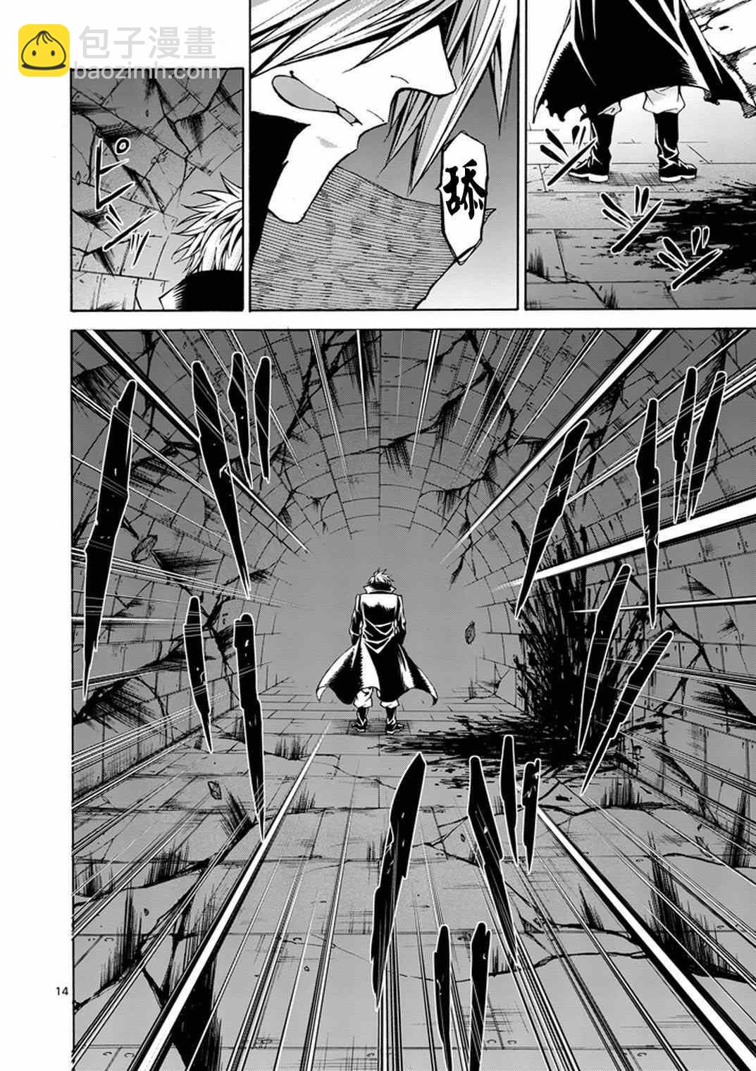 第8话13