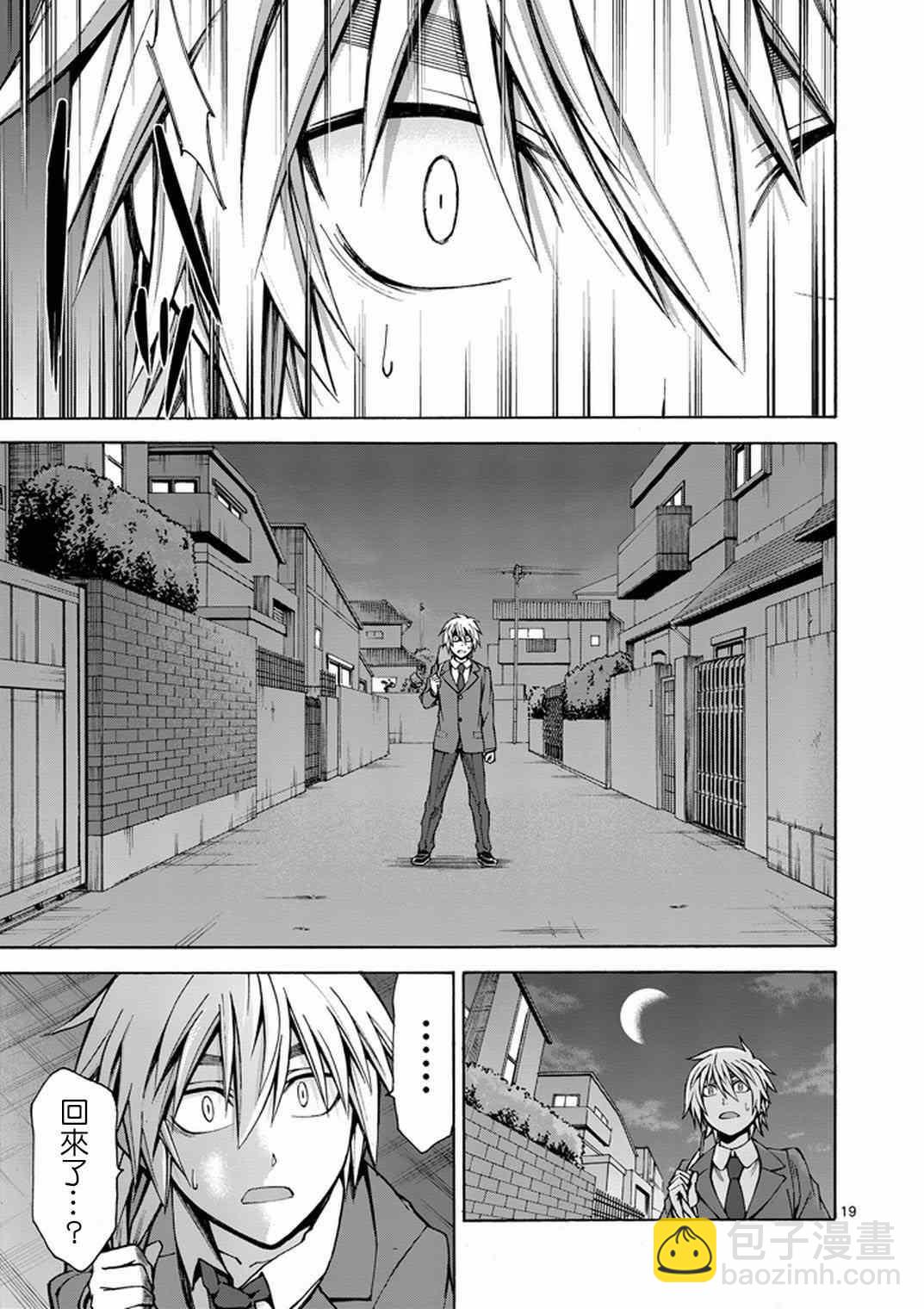 第8话18