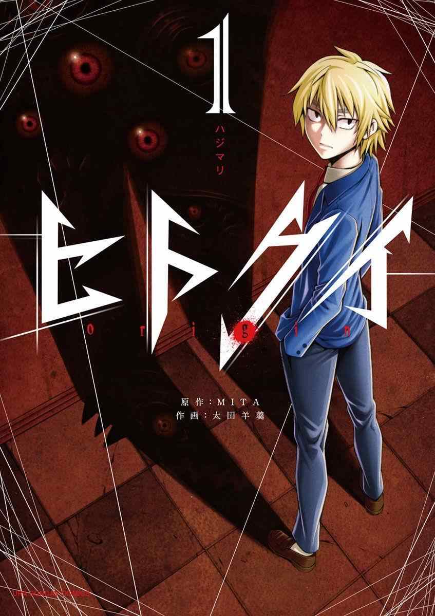 第8话24