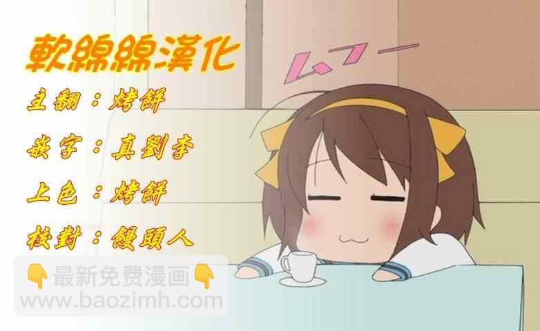 第8话26