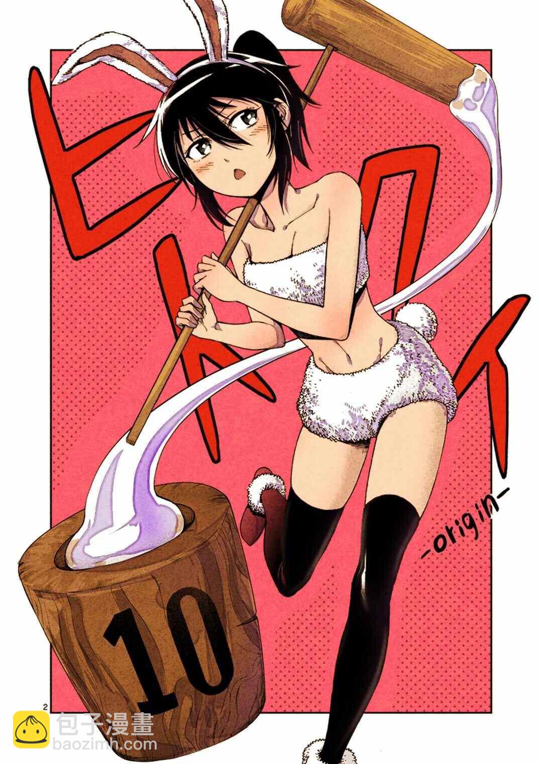 第10话28