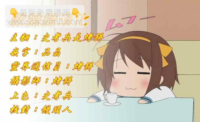 第10话30