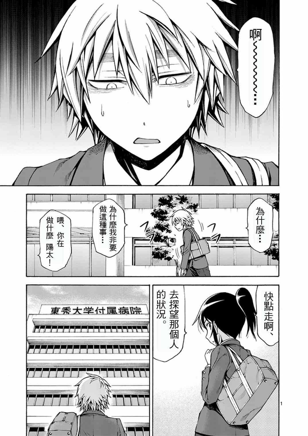 第11话0