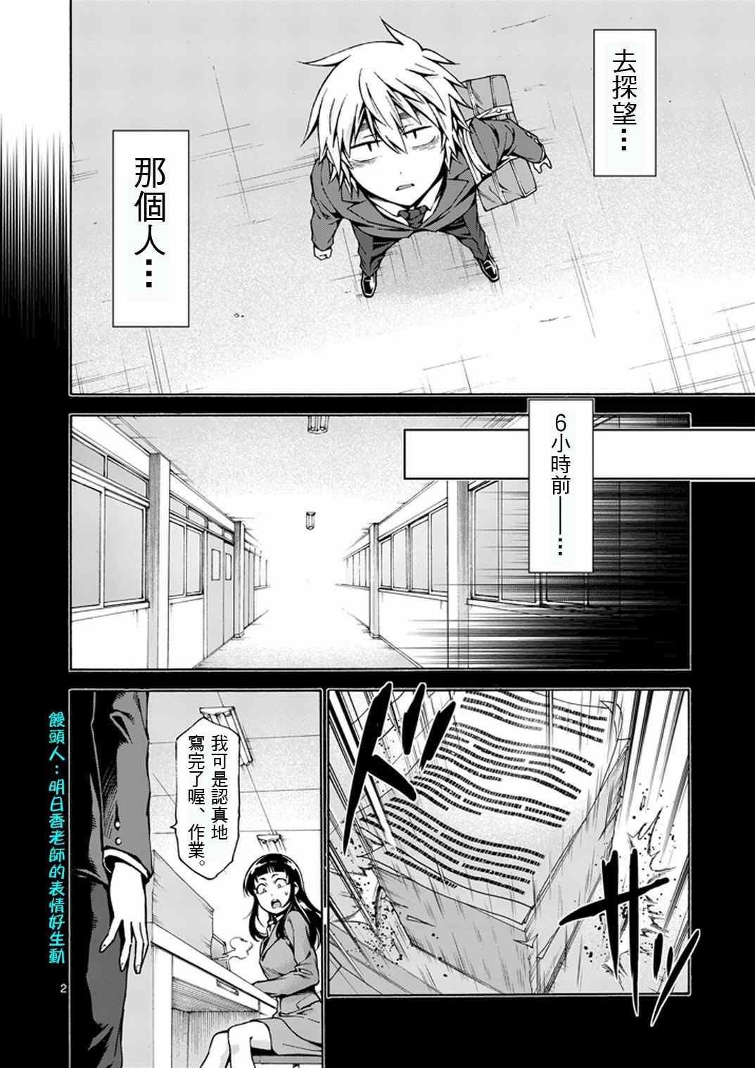 第11话1
