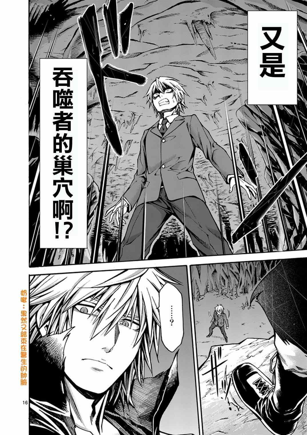 第11话15