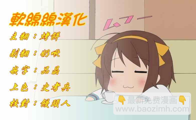 第11话19