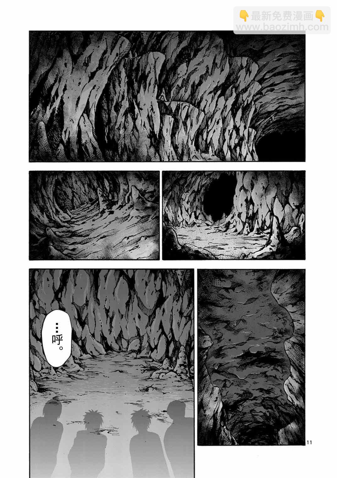 第13话10