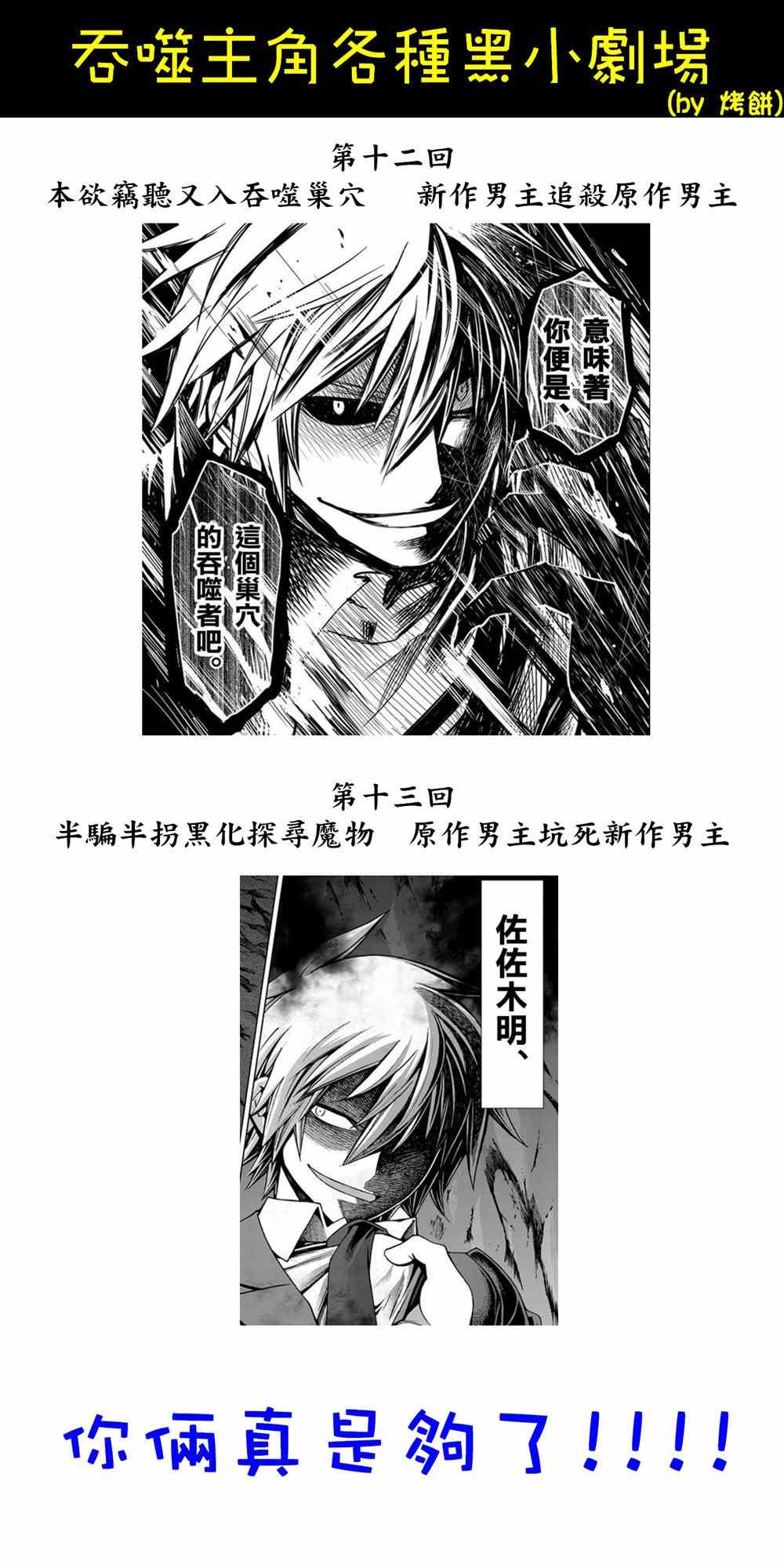 第13话23