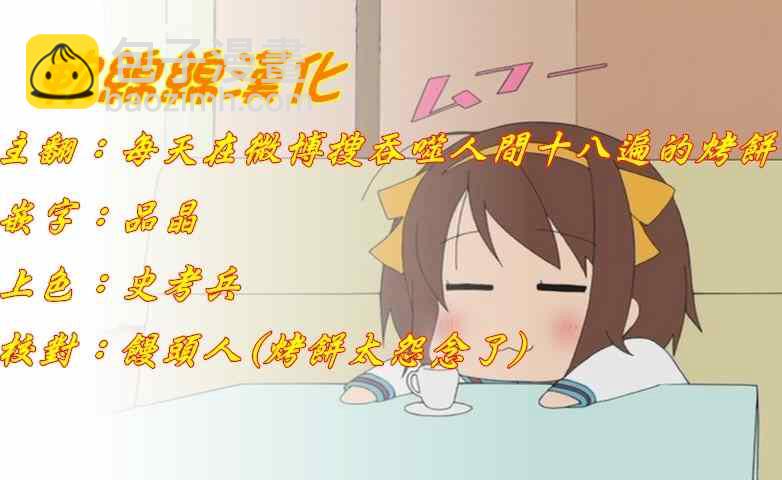 第13话24