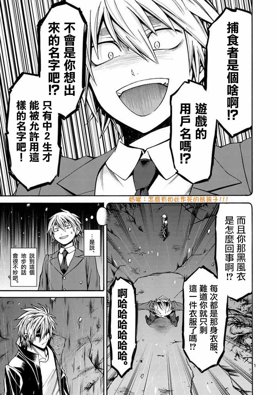 第15话0