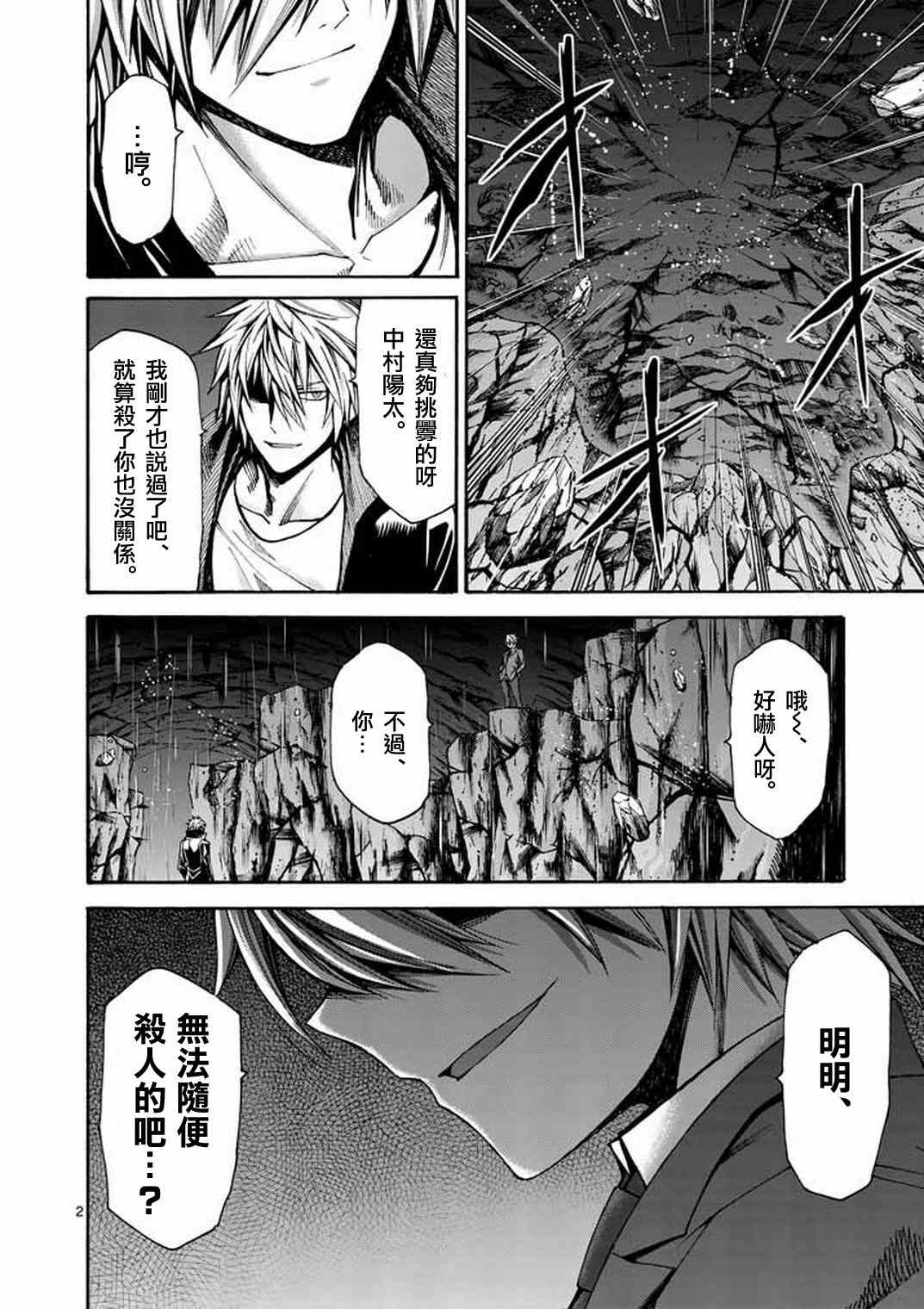 第15话1