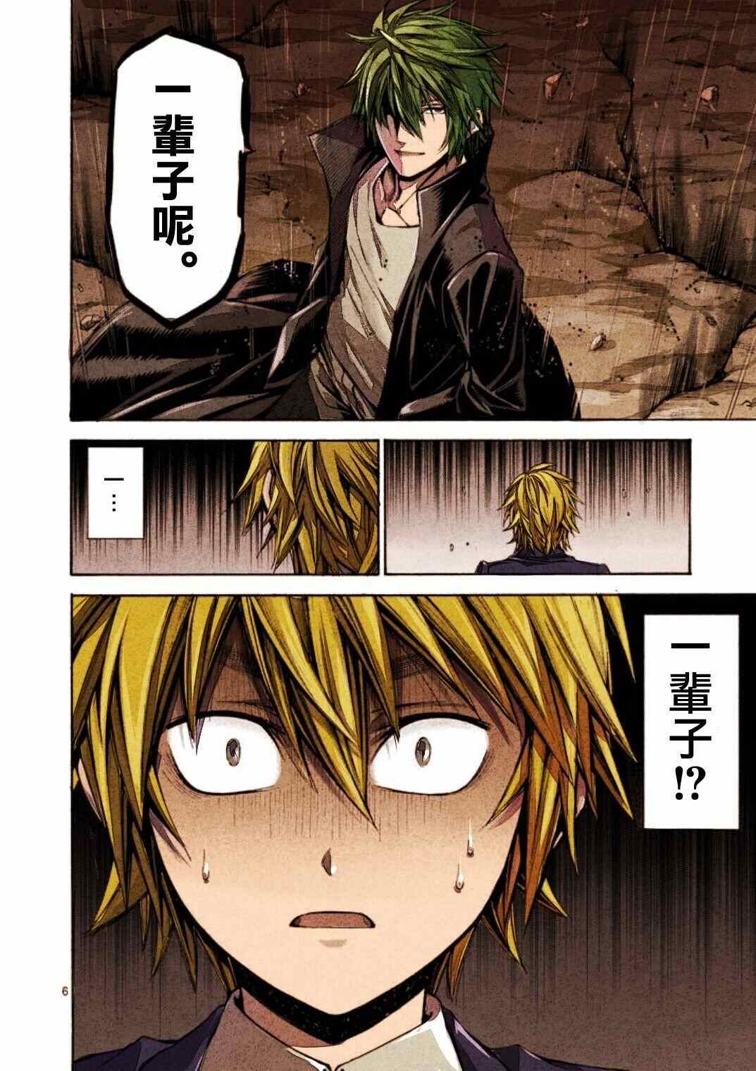 第15话20