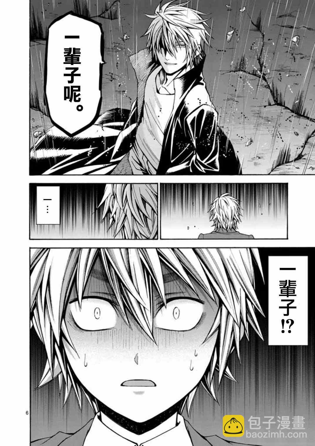 第15话5