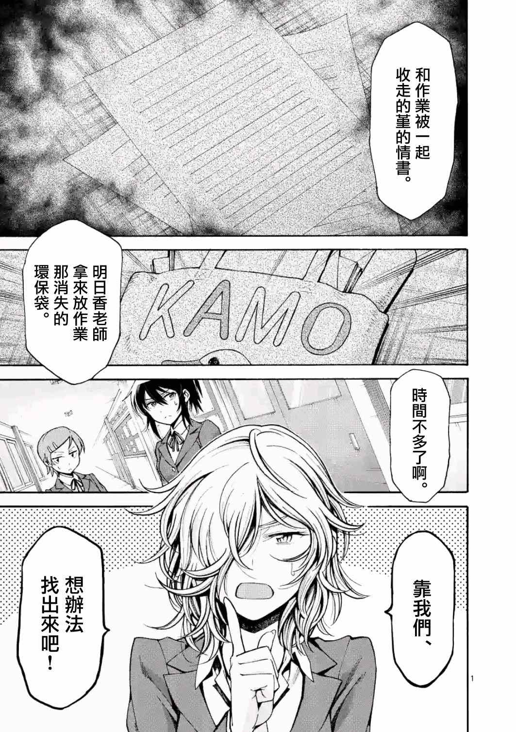第17话0