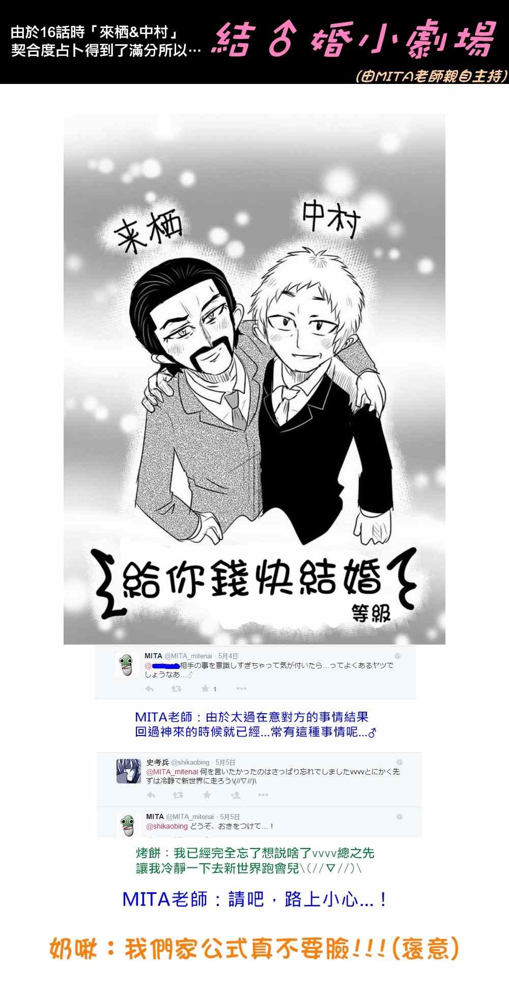 第17话20