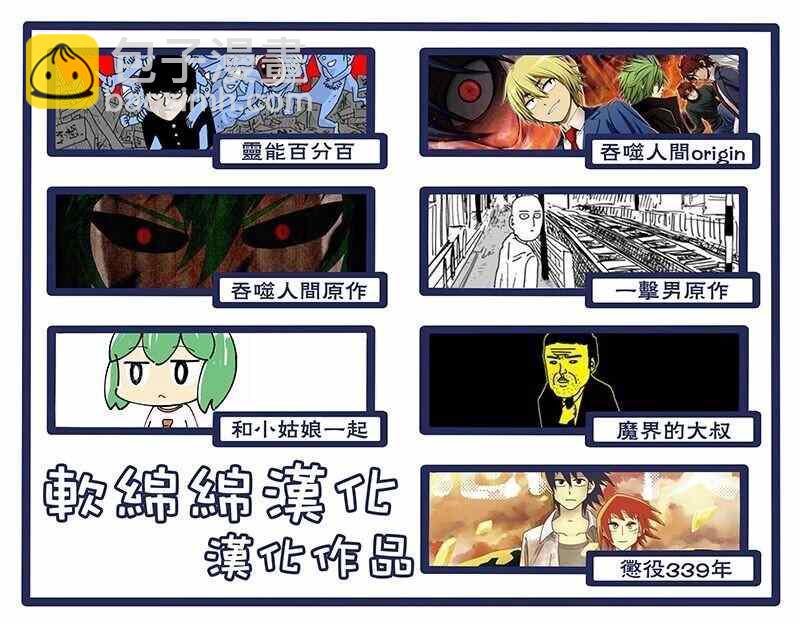 第17话22