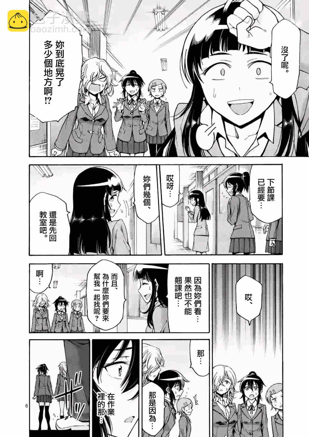 第17话5