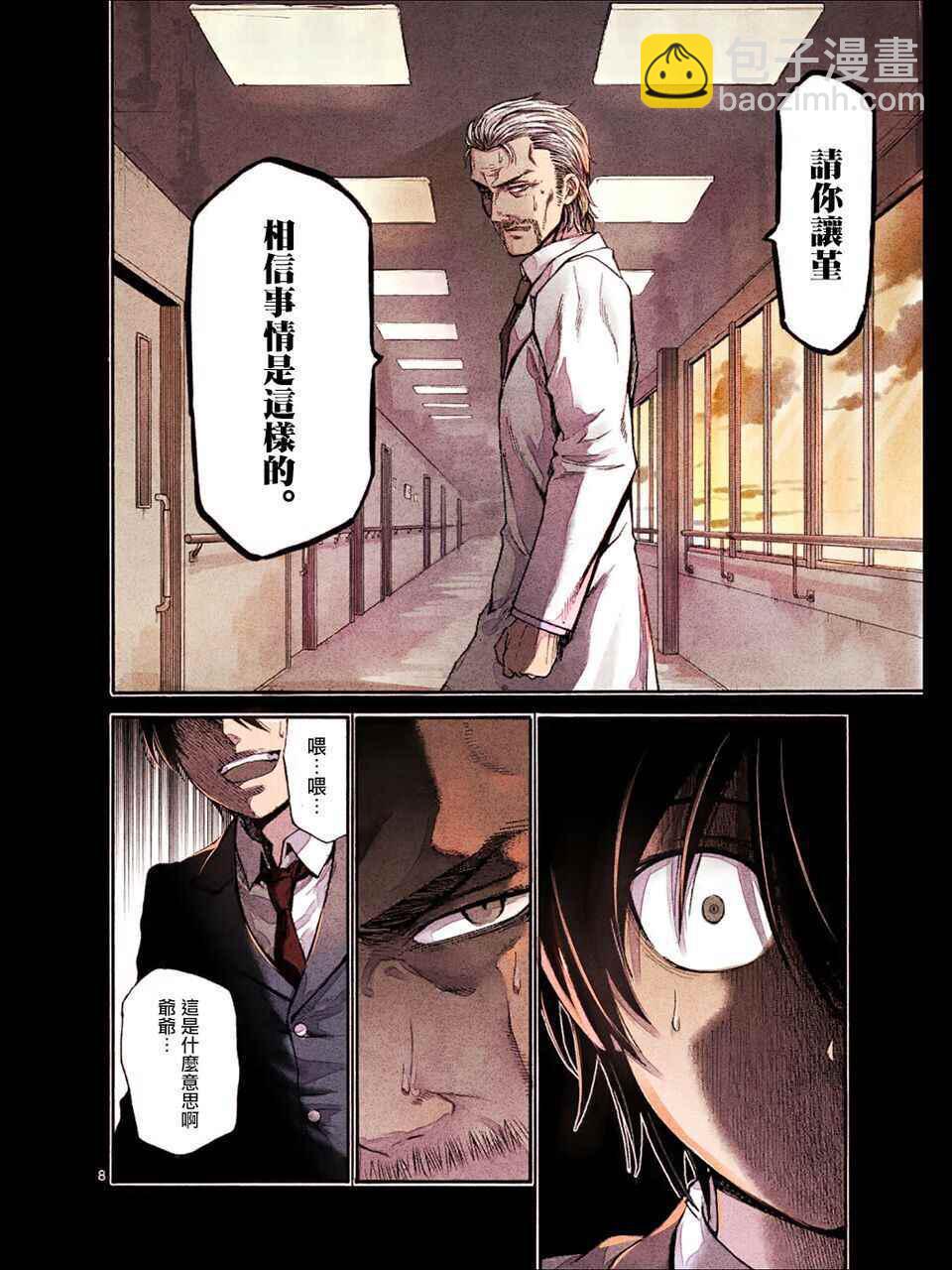 第22话16