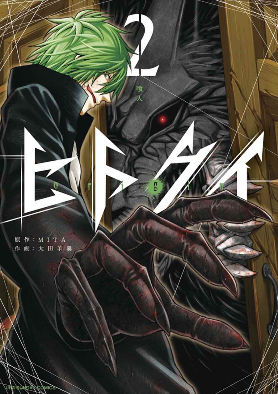 第23话 泪23