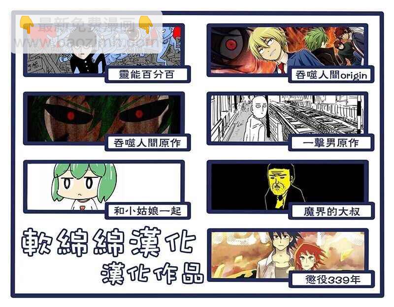 第23话 泪26