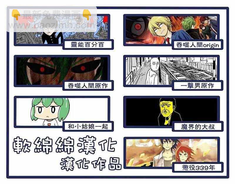 第24话18