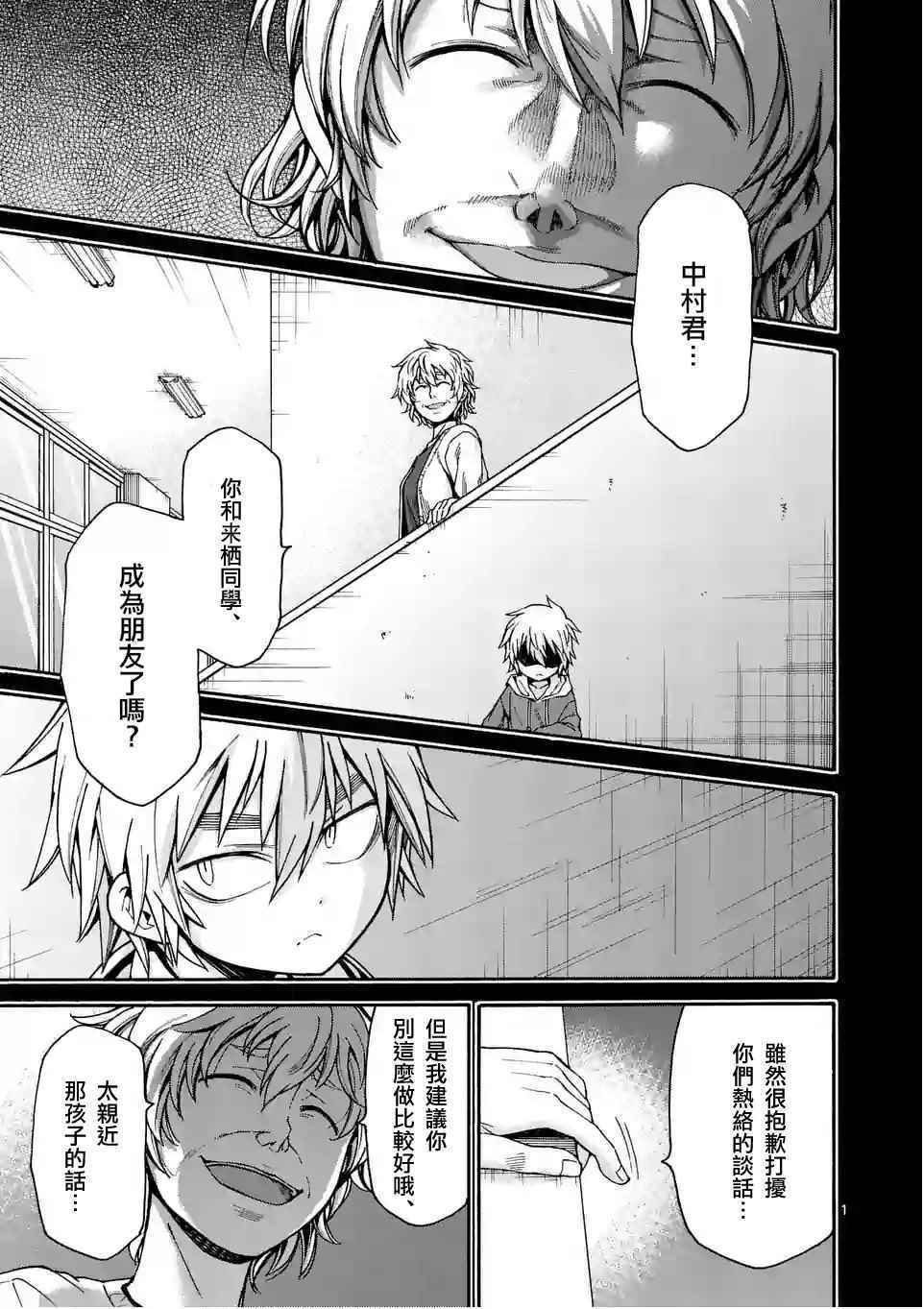 第25话0