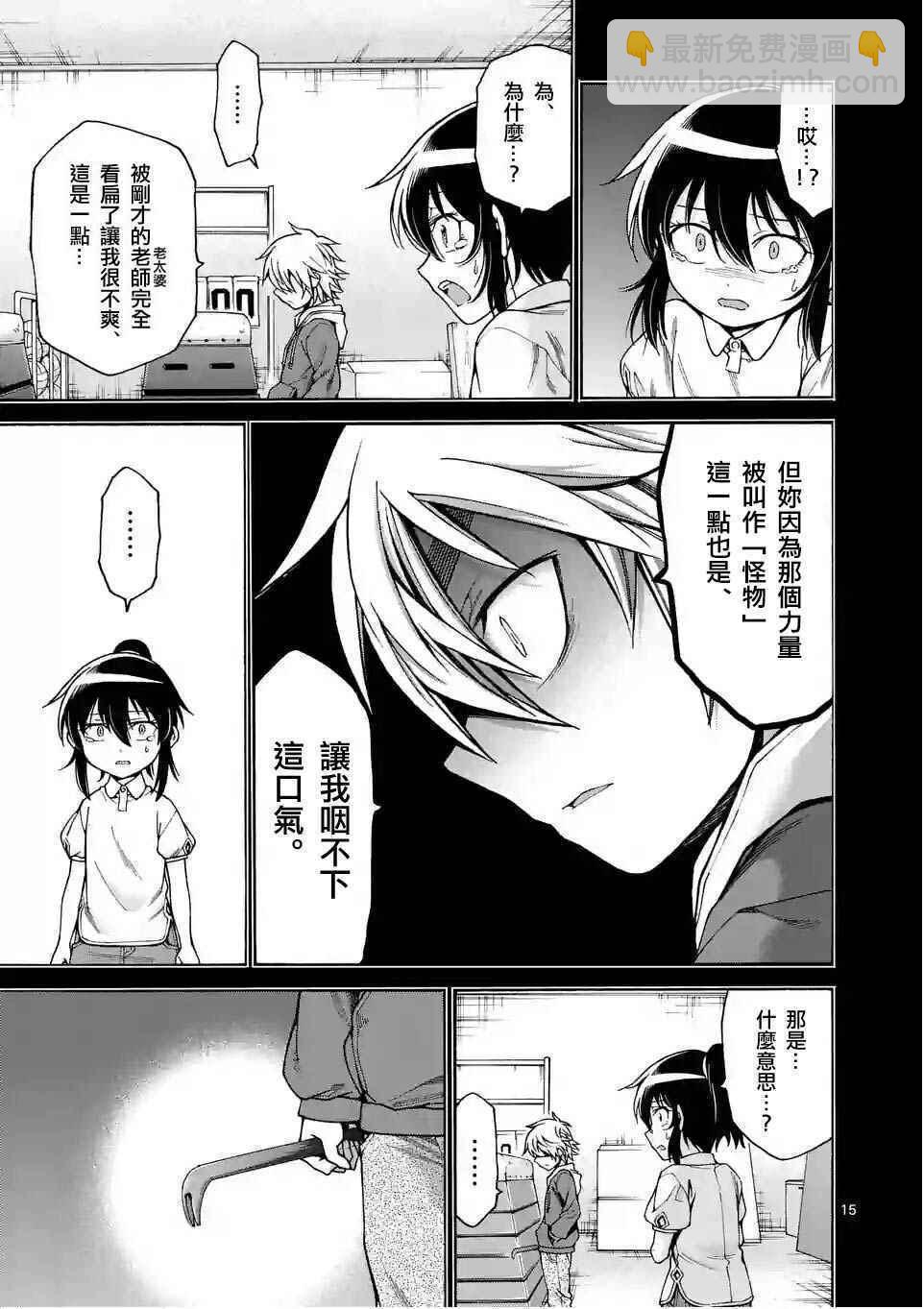 第25话14