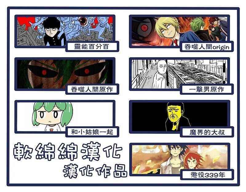 第25话20