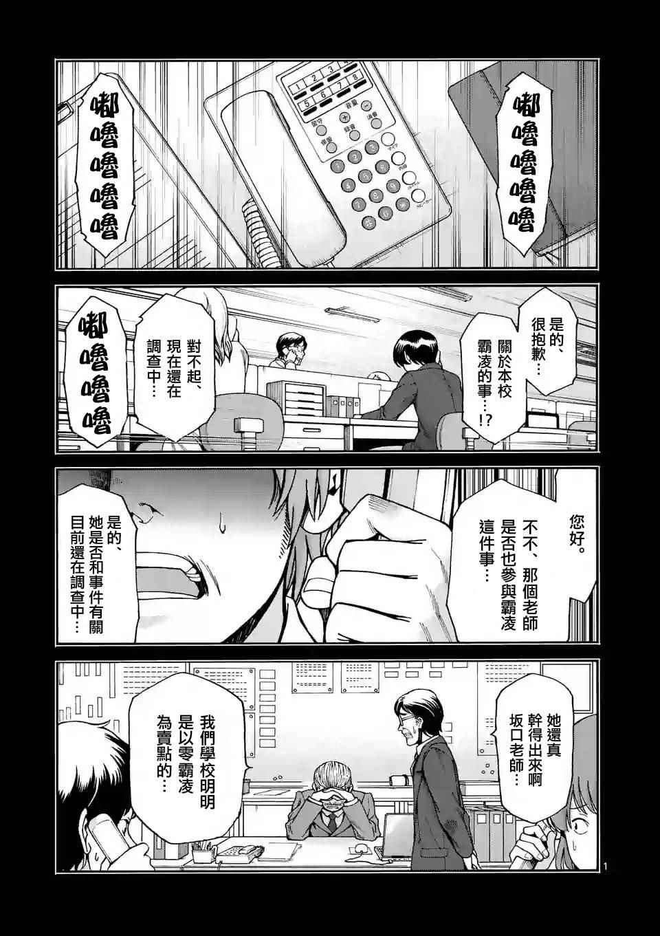 第27话0