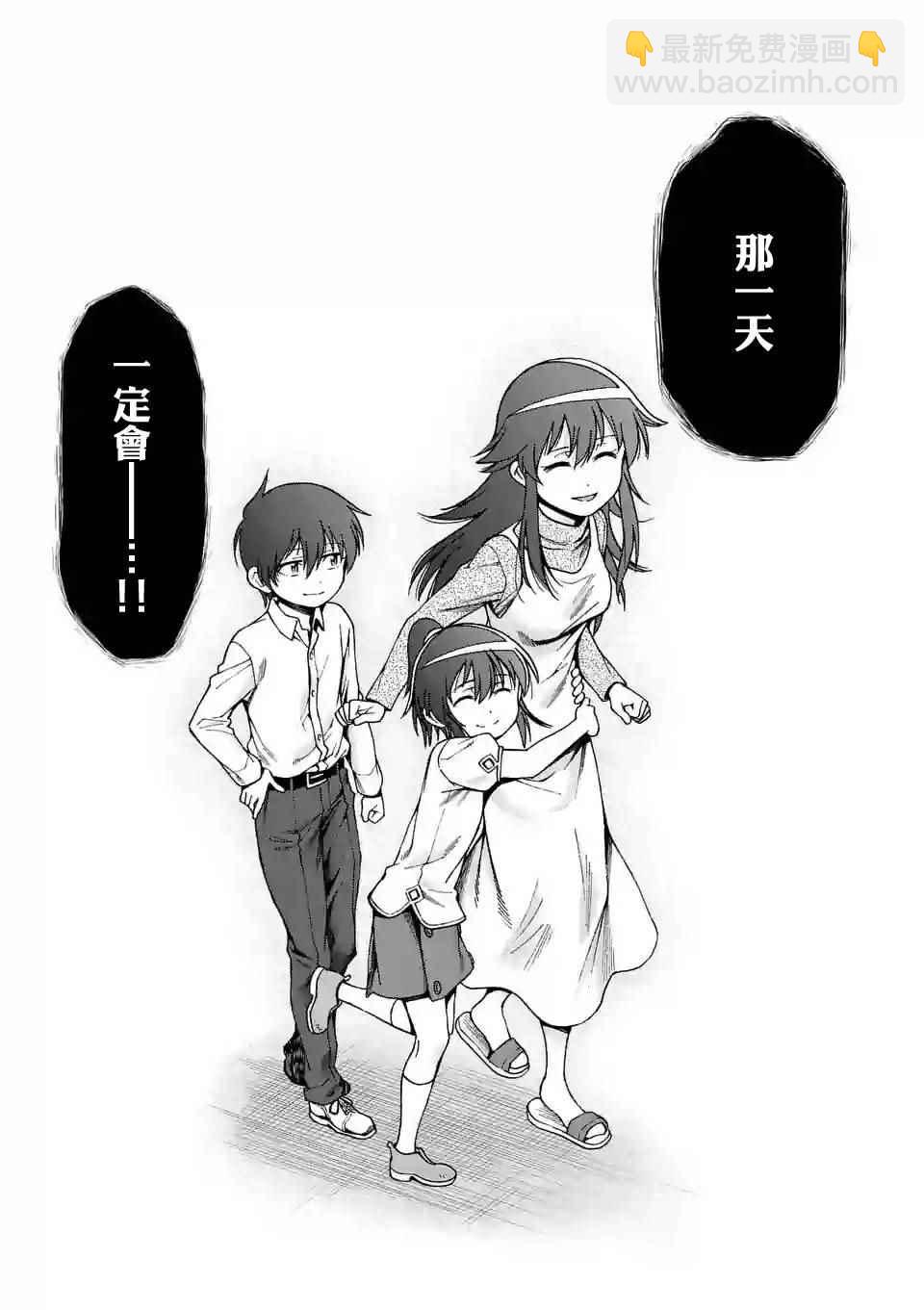 第27话19
