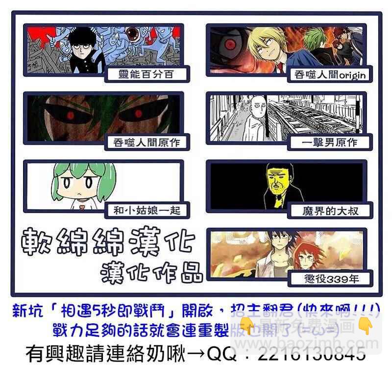 第27话23
