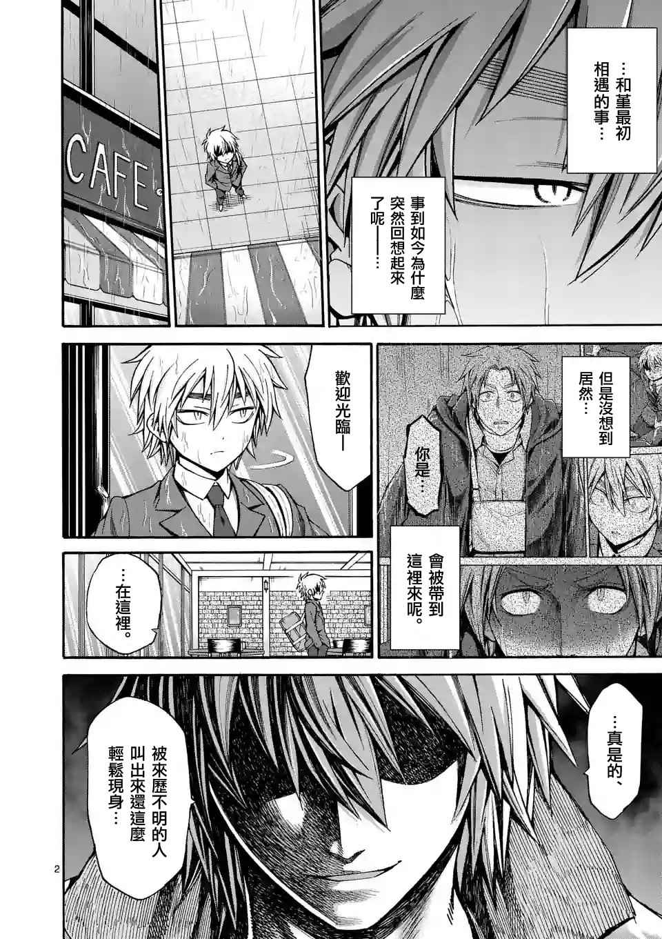 第28话1
