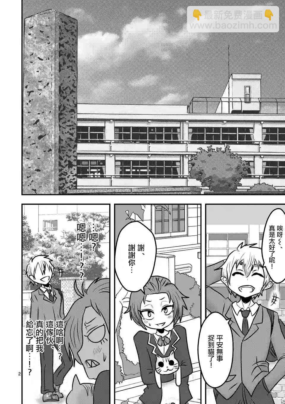 休刊特别篇21