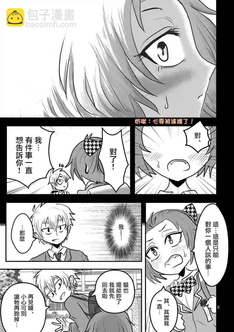 休刊特别篇24
