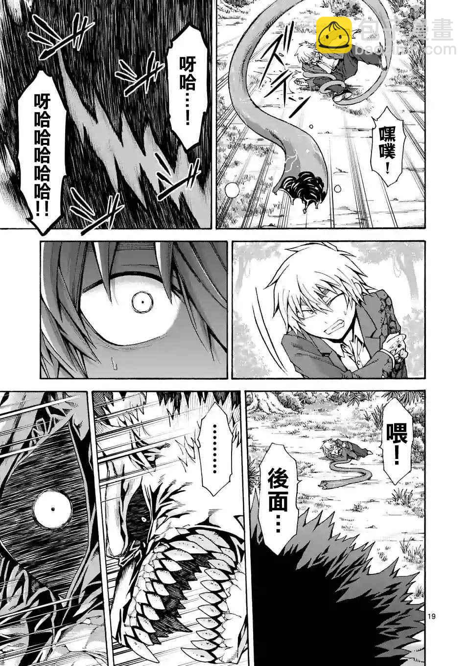 第34话18